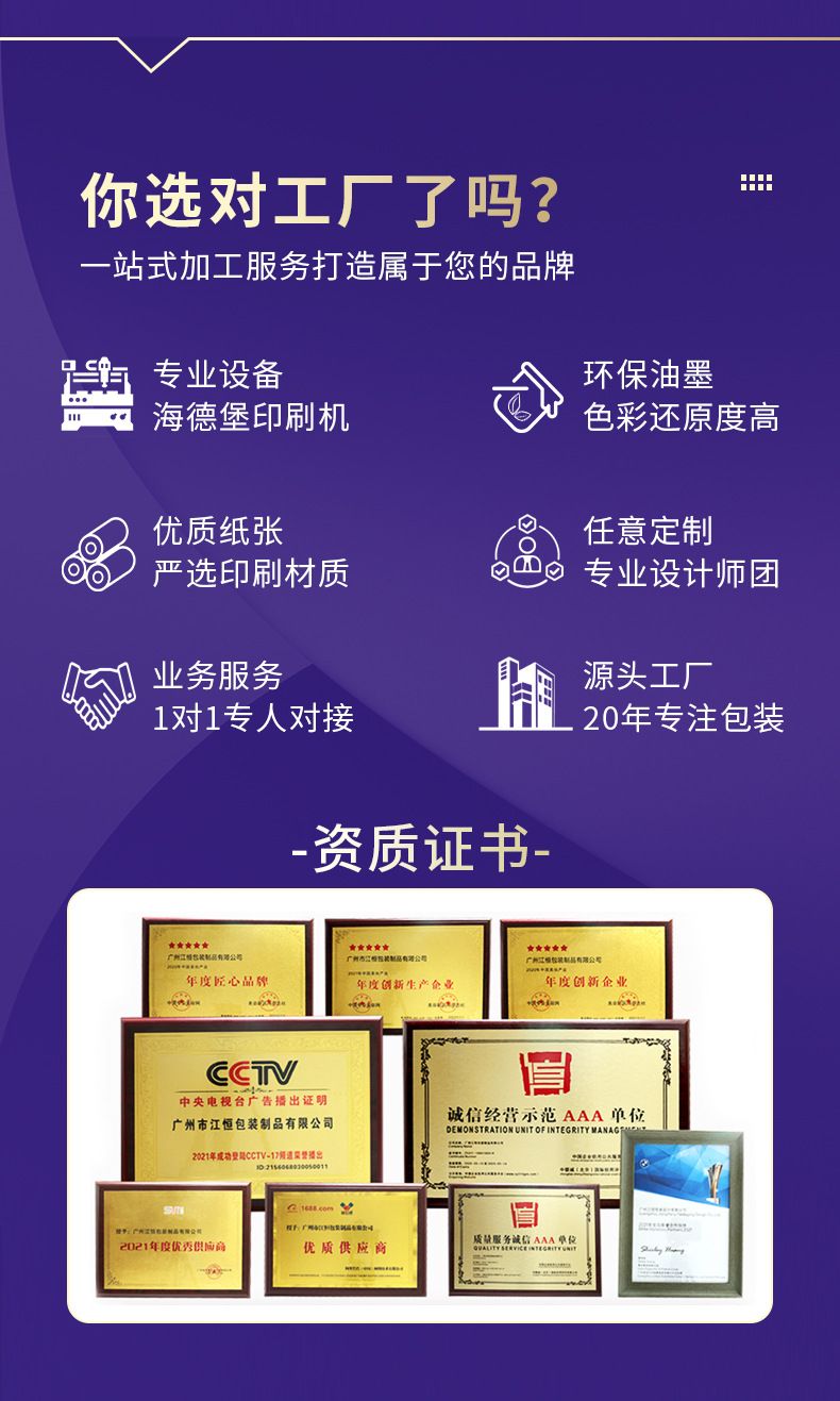 礼品盒定制_09