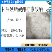 ���a ����Ӳ֬������������ ˮ���� O/W ���yƷԭ�� 1KG