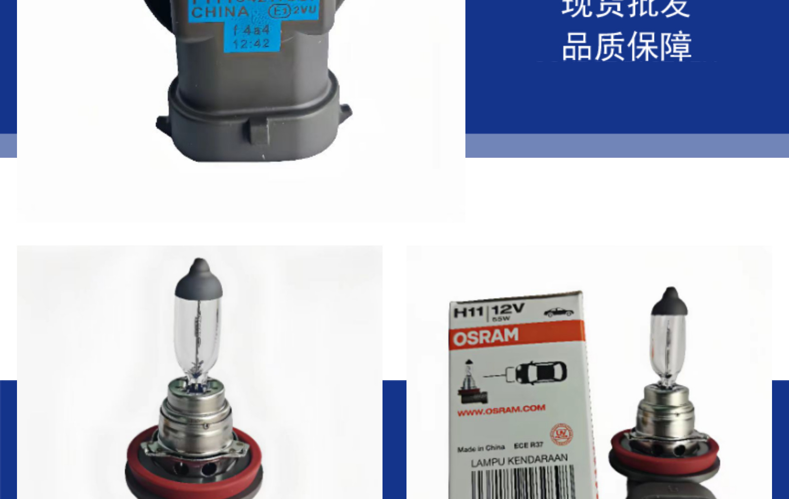 Osram Osram Car Bulb H11 12V55W Low Beam Headlight Fog Light 64211 Corolla Halogen Lamp