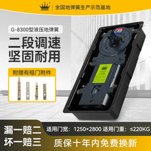 GEKRONE�؏��ɲ����Tľ�T�X�Ͻ��S�����l��������G-8300�ػ�