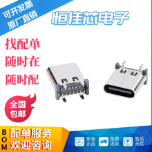 USB Type-C 14Pĸ������ֱ�_���_�߶�10.0���ӿڲ���USB�B����