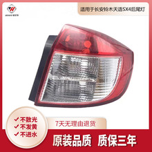 �m����L���ľ���ZSX4��β������ �������ZSX4�Ͽ������܇��