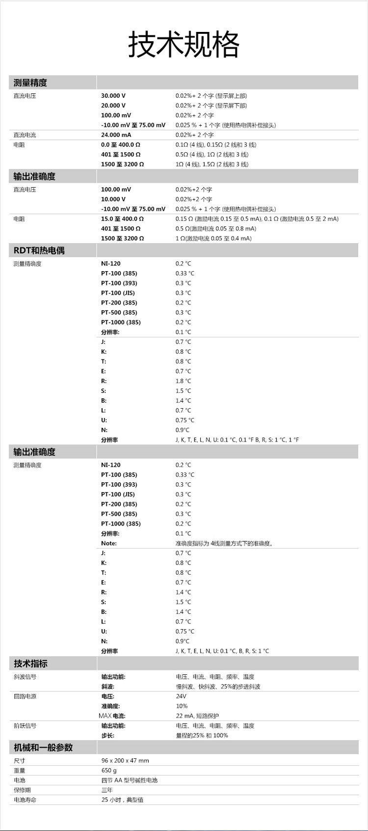 724详情图 (2).jpg