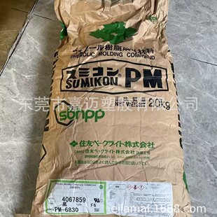 ������ PM-6830 �ձ�ס�� �ľ��