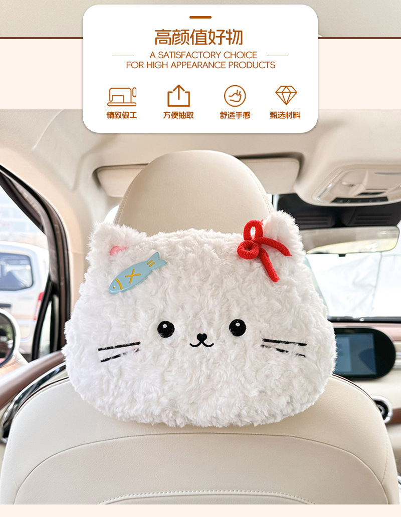 Cartoon car tissue box, cute plush cat design, multi-functional car seat back tissue dispenser