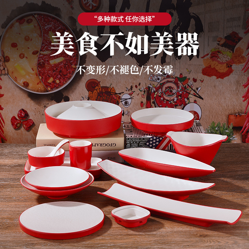 Red and white melamine dinner plate, commercial Chinese-style specialty hot pot tableware, creative side dish plate, rough ceramic matte finish barbecue plate Red and white melamine dinner plate, commercial Chinese-style specialty hot pot tableware, creative side dish plate, rough ceramic matte finish barbecue plate