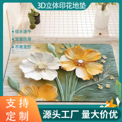 花ins風浴室花卉マット入口田園花ドアマット家庭用キッチンマット