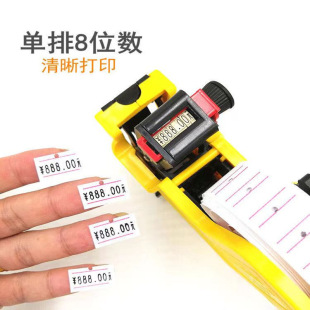 Price Marking Machine Single Row Manual Marking Machine Production Date Label Shopping Mall Supermarket Coding Machine