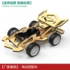 Four-wheel drive car