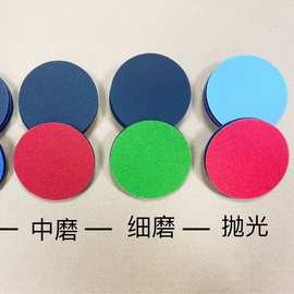 钢化玻璃划痕汽车抛光片还原片海绵砂网格布E18