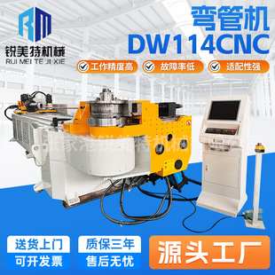 ���ܙCDW114CNCȫ�ԄӔ���Һ�����ٲ��P䓹ܲĳ��ͼӹ����ܙC�O��