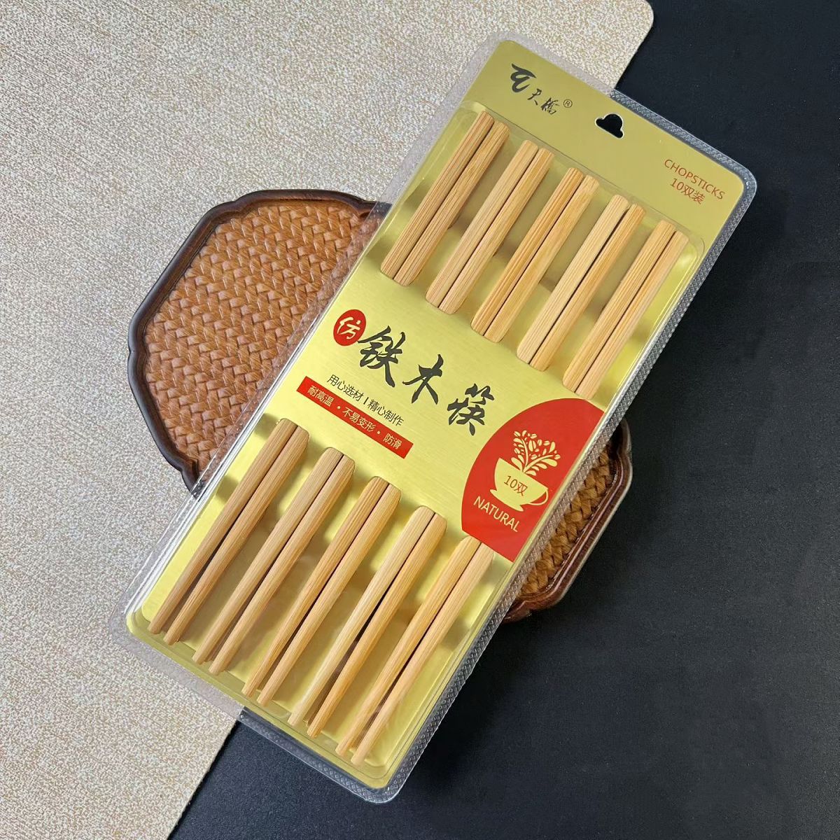 천교 모조 철목 (10켤레)