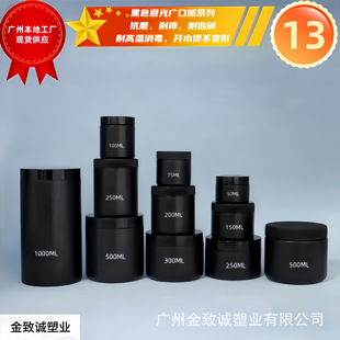 �V��ƿ ��ɫ ��ɫ �F؛ HDPE�ܹ����Ϲ������~�Ϻ��Ӵ�ڹ�