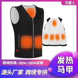 跨境专供 智能发热马甲加热衣服冬季保暖电热马甲USB供电发热服