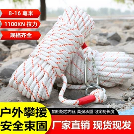 绳子类;安全绳;猫猫玩具