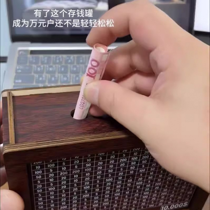 インターネットセレブのレトロな木製貯金箱、貯金箱は飾り品を保管でき、学生の小遣いコレクションを保管できます、送料無料|undefined