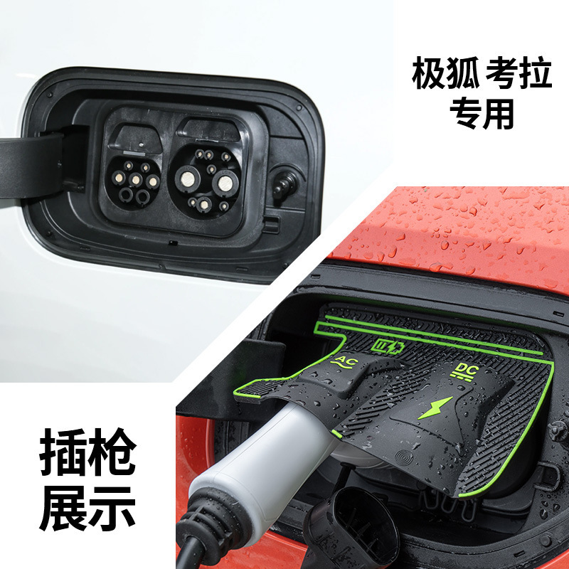 特殊車両専用充電ガンレインカバー 新エネルギー車充電保護カバー 雨氷漏電防止防水カバー|undefined