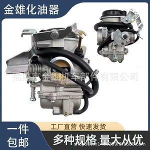 Discover125M karbürator Hindistan Bajaj Bm125 Bajaj125 Ucal motosiklet karbüratoru