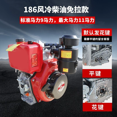 Micro-Tiller Engine — Avtomobil mühərrikləri - 186-air-cooled-diesel-pull-start-free-model