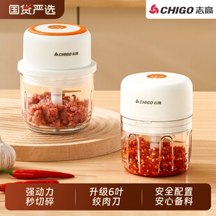 Wireless Electric Garlic Masher, Garlic Beater, Garlic Chili Dipping Machine, Meat Grinder, Kitchen Household Garlic Grinder, Small