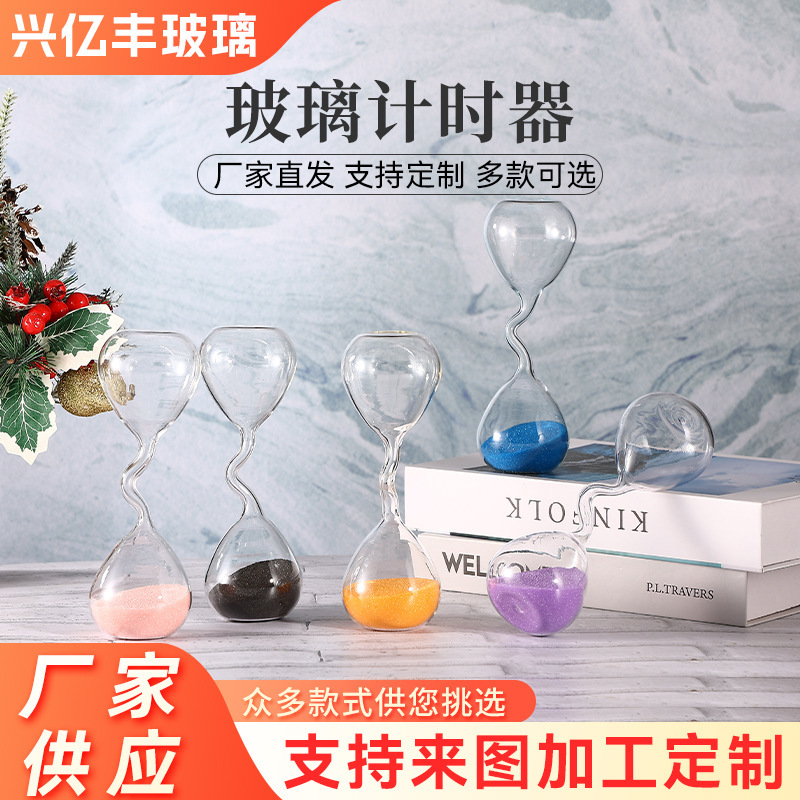 Creative Hourglass Timer, Personalized, Multi-Color Options Available, Office Desktop Decoration, Niche Glass Hourglass