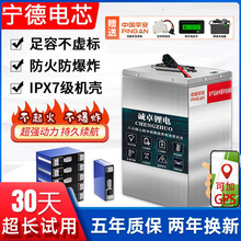 電動車鋰電池48V60V72V鋁殼大單體兩輪外賣三輪家用四輪拉貨穩定