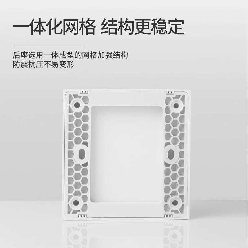 国际电工86型空白面板开关插座底盒遮丑盖板堵洞暗盒粘贴挡板|undefined