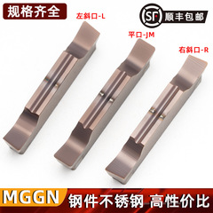 斜口ncカッターブレード切断刃粒mggn300切断溝カッターカッターカッターカッター大前角溝ブレード