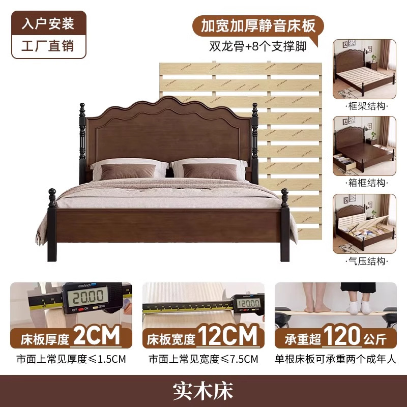 美式实木床现代简约1.8m1.5m双人床中古床复古法式床主卧轻奢婚床|undefined