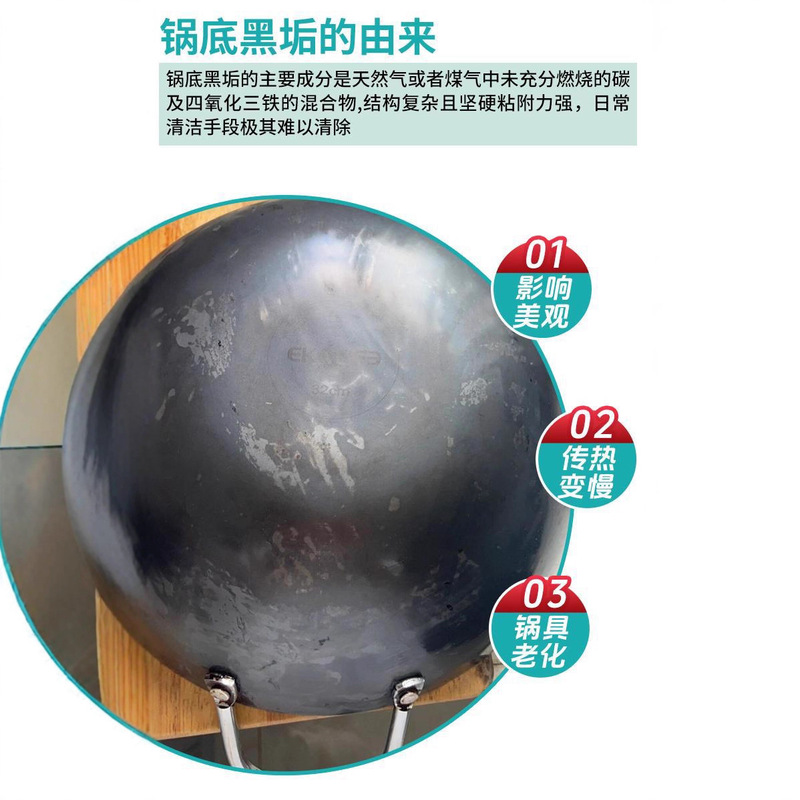 锅底黑垢清洁剂强力去污洗锅底啫喱去锅底不锈钢黑焦除垢神器|undefined