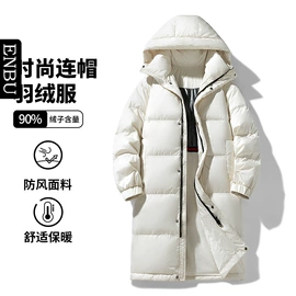 男式休闲裤;男式T恤;男式羽绒服