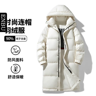 户外男中长款滑雪登山白鸭绒羽绒服潮流保暖情侣新款冬季纯色外套