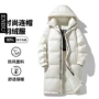 登山中长款保暖冬季羽绒服