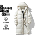 户外男中长款滑雪登山白鸭绒羽绒服潮流保暖情侣新款冬季纯色外套