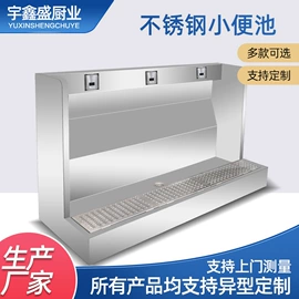 水槽;厨房操作台;拖把盆