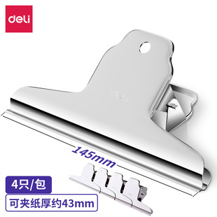 deli/����9531ɽ���FƱ�A��145mm���AƱ�A���P䓊A��4ֻ/��