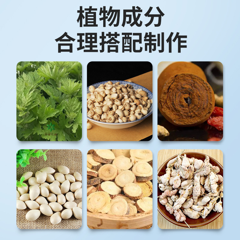 北京銅仁堂三福パッチヨモギ三九絆創膏経穴パッチ子供と大人の薬局クリニック同じ三福パッチ|undefined