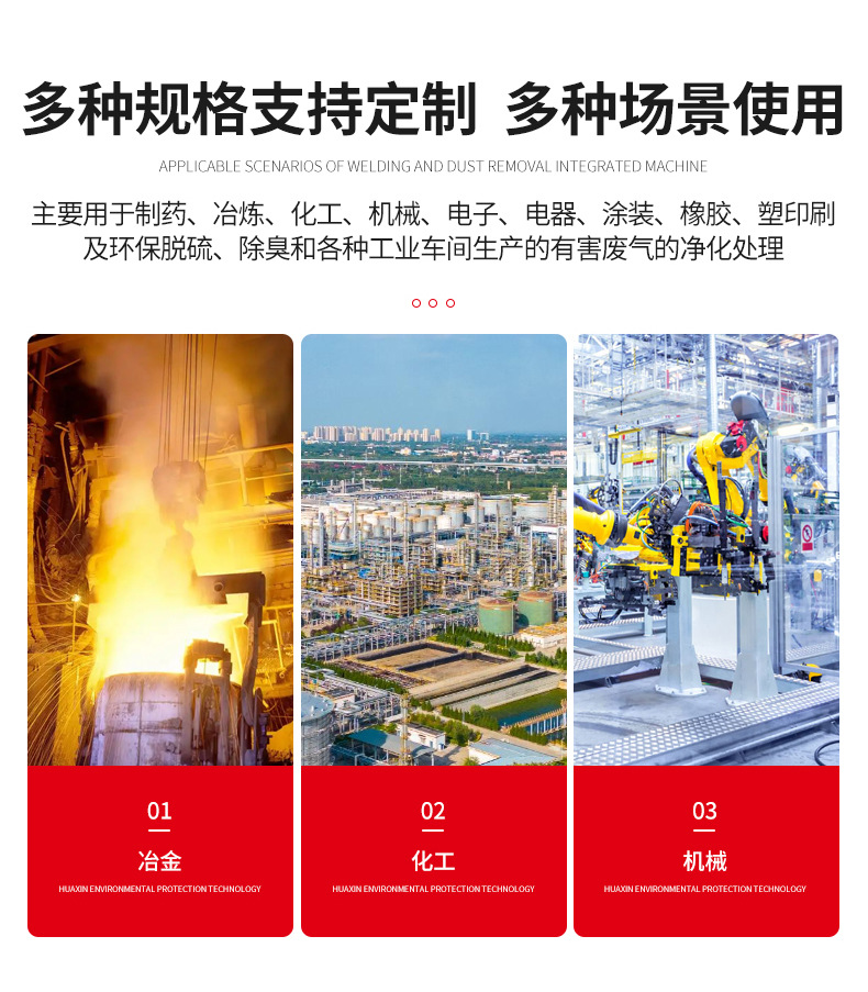 活性炭吸附箱_09.jpg