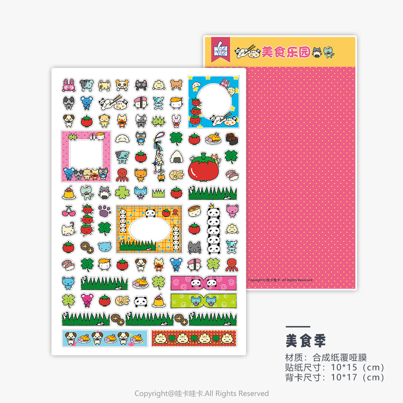わぁカワイカ古早シールかわいい無敵レトロ切手ステッカー昭和手帳素材装飾タイル卸売り|undefined