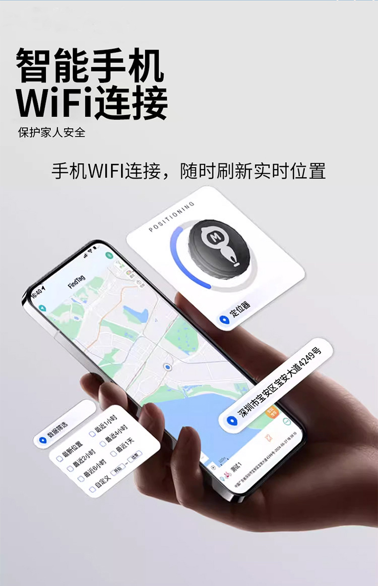 Locator for the Elderly to Prevent Loss, Anti-Slip Shoe Tracker, Anti-Loss Device, Gps with Ultra-Long Standby Time for Tracking Shoes