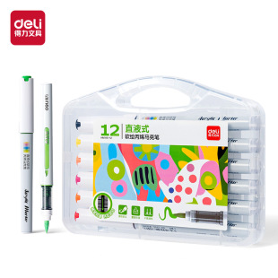 Deli HM119 Series Marker 12/24/36/48_PP Boxed Direct Liquid Soft Painting Acrylic Marker