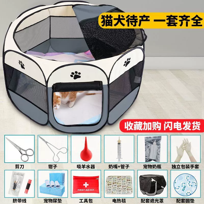 Складное утолщенное гнездо для кошек для новичков, сумка для доставки кошек, набор инструментов для доставки