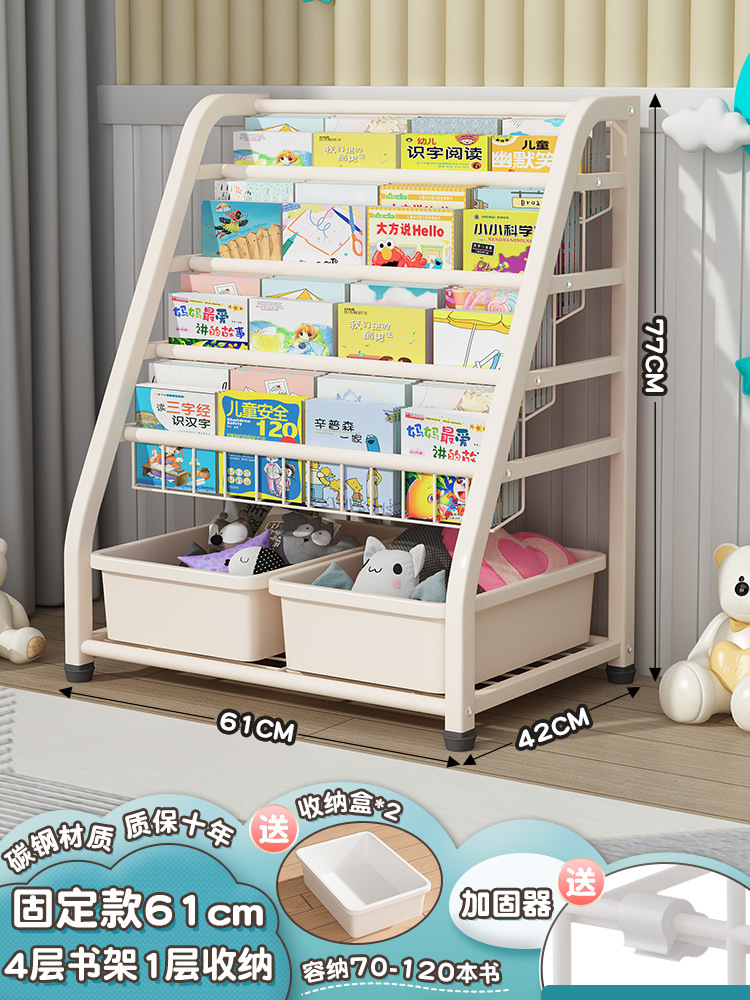 L 코드 4 층 책장 + 1 층 보관함 + 2 개의 흰색 상자★고정