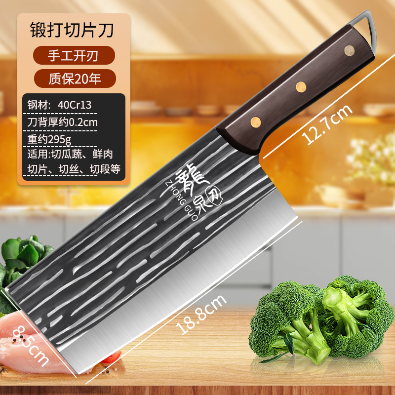 新款锻打菜刀不锈钢家用套装厨师厨房专用砍骨刀具代发刀|undefined