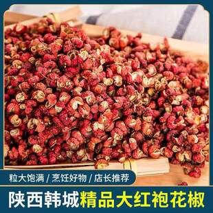 2023 Новый грузовой перец оптом Hancheng Dahongbao Wudu Fengjiao Hanyuan Maowen Pepper Pepper -Pepper Hot Pot Префекция Mooth