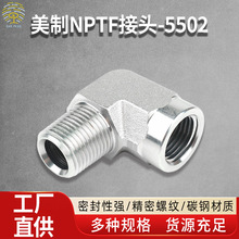 工厂批发美制NPTF接头90度弯英锥管内外螺纹液压过渡接头机械配件
