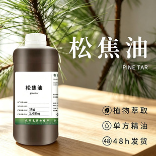 �����ɽ��� Pine Tar �ջ�����ԭ�����s�� ���Ø�С�����l؛