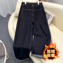 蓝色弯刀牛仔裤女款2025冬季新款高腰宽松梨型身材阔腿植绒哈伦裤