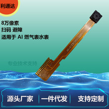 ���Sֱ�N 8�f�z���^ģ�M��ͯ�ֱ��֙CGC6133�ž��z���^