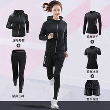运动套装女跑步速干衣健身服晨跑瑜伽大码秋季训练新款房长袖外套